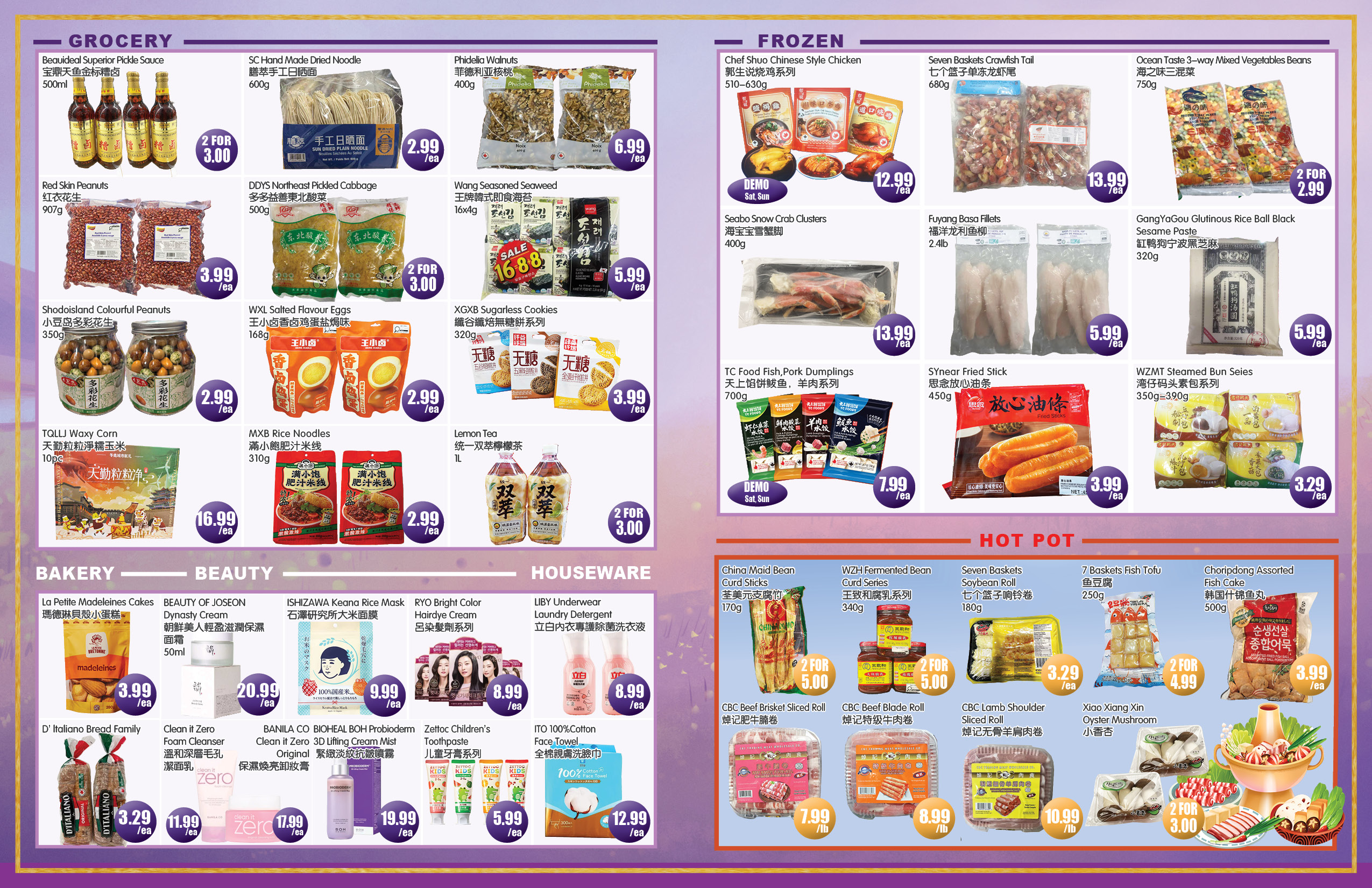 Richmond Hill Store Weekly Flyer - Back