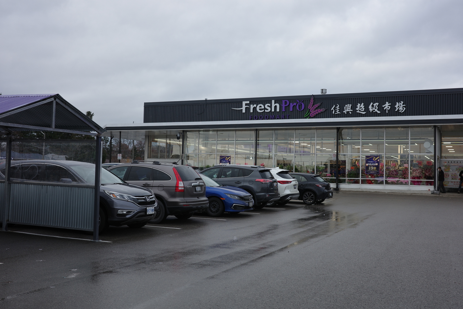 Richmond Hill Store Exterior